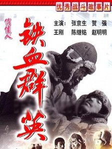 五月天丁香激情